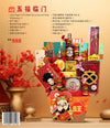 Ke Xi CNY Hamper 2025