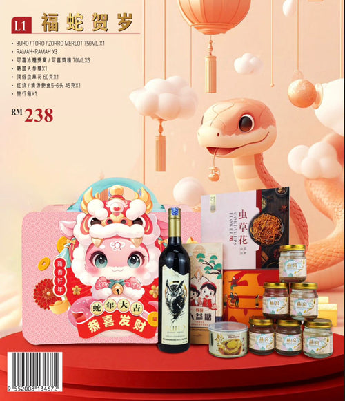 Ke Xi CNY Hamper 2025